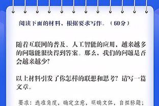 自信满满！滕哈赫：当你能像我们这样击败利物浦，你就能击败任何对手