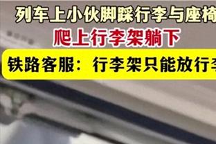 卡莱尔：我们没做好防守 进攻也不稳定&投得不好